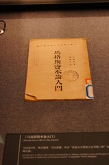 887416