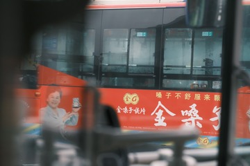8EE3A5FE-E05D-4084-9E74-50D5B75EBC85/L0/001