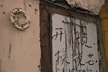 6EB63746-4F2F-44C6-84FC-28E9A285381F/L0/001