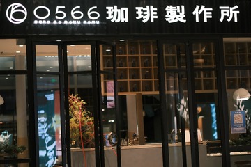 C55EC3EF-FFD8-4876-9579-E8545C0260D0/L0/001