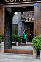 小憩