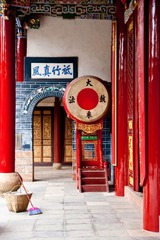 威武