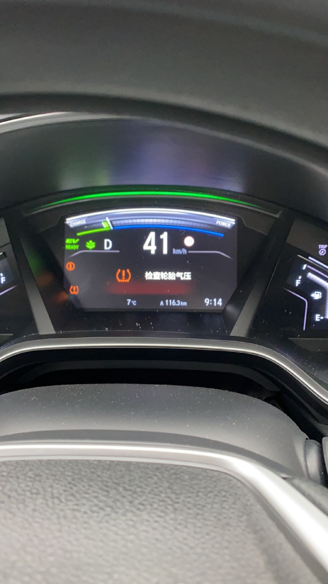 本田皓影混动格陵兰白