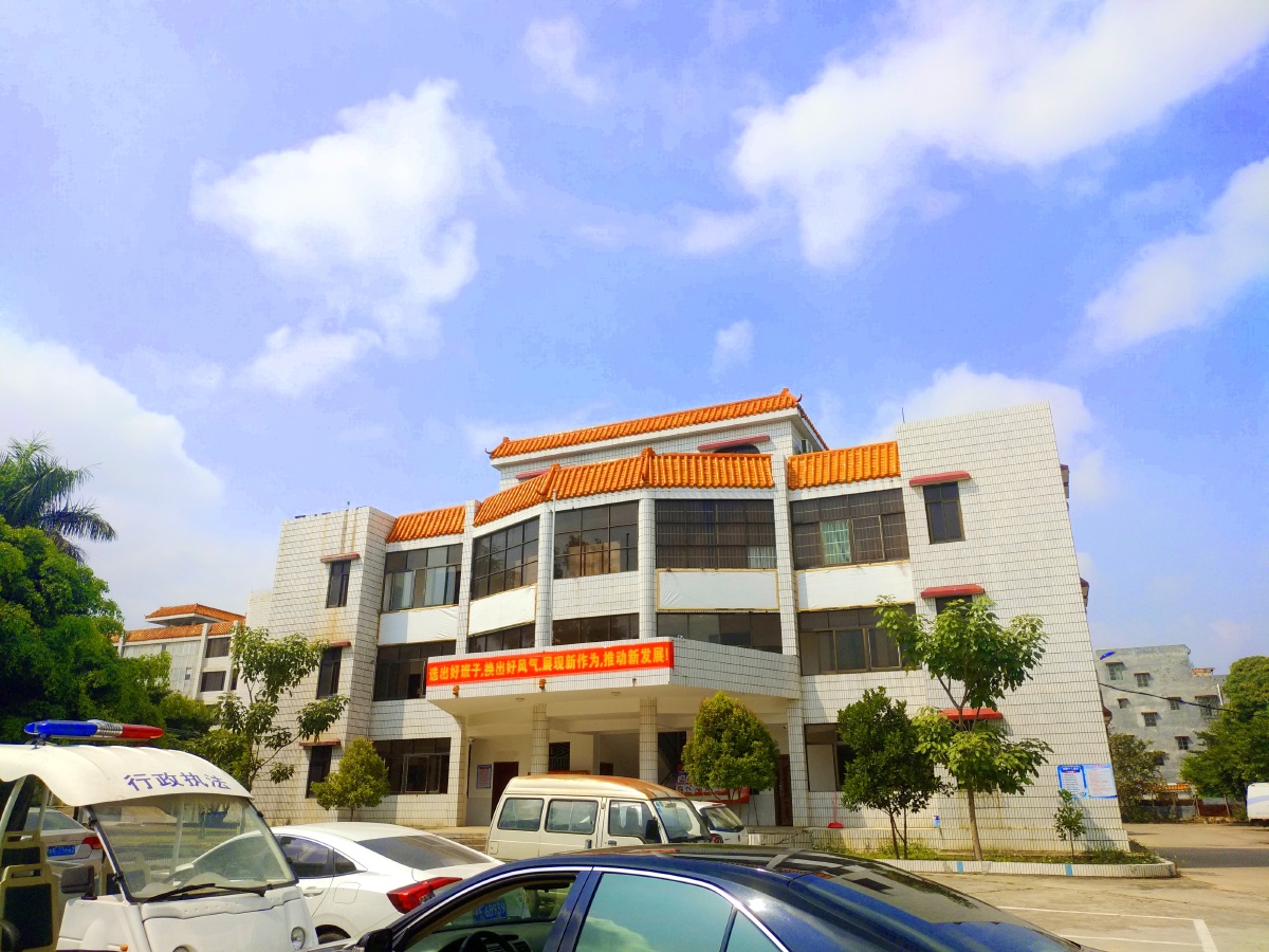 广西北海市南康镇政府大楼