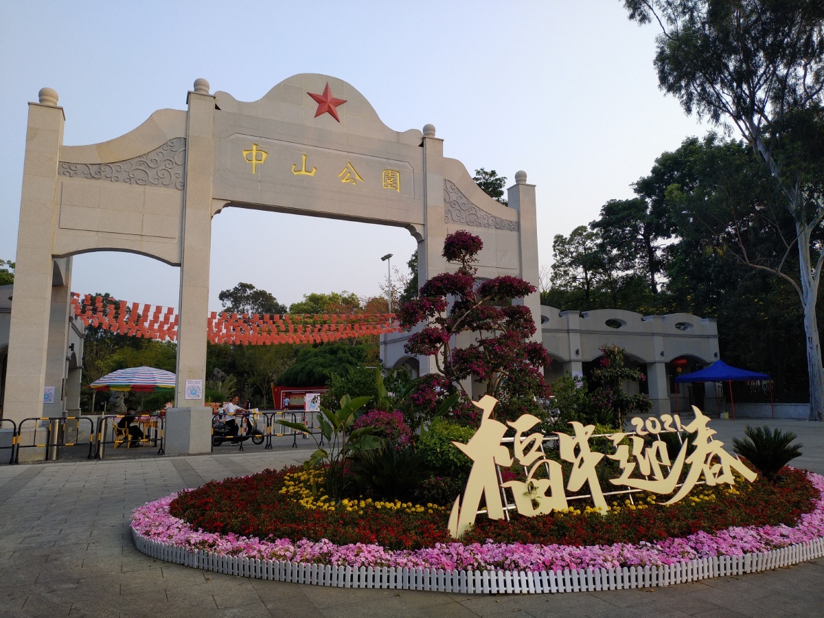 北海中山公园大门 - 哈兰德 - 图虫