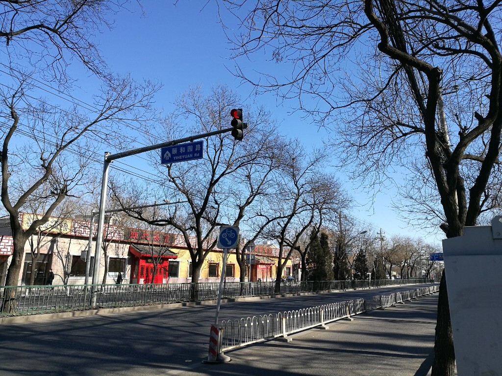 路上