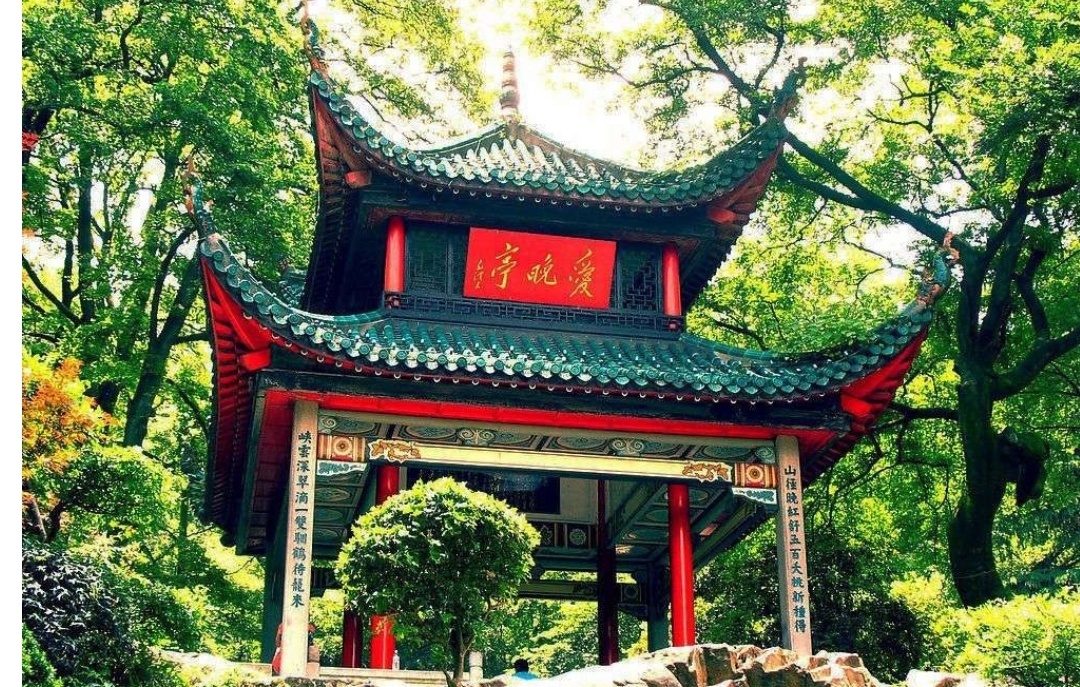 湖南长沙爱晚亭