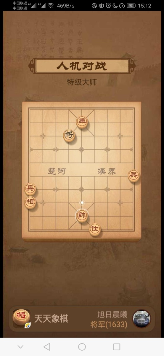 国际象棋旗子怎么摆正