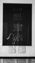 P1140360