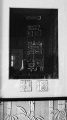 P1140433