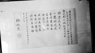 P1140472