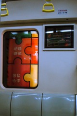 885429C6-9B93-4F36-B66A-98C63AD262D8/L0/001