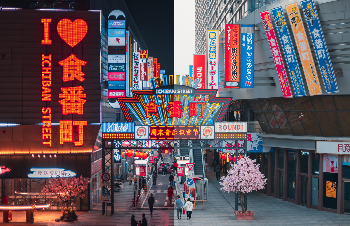 佛山食番町日与夜 shot on a7m3