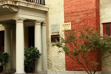 只有从这块牌子才能知道这里原来的主人