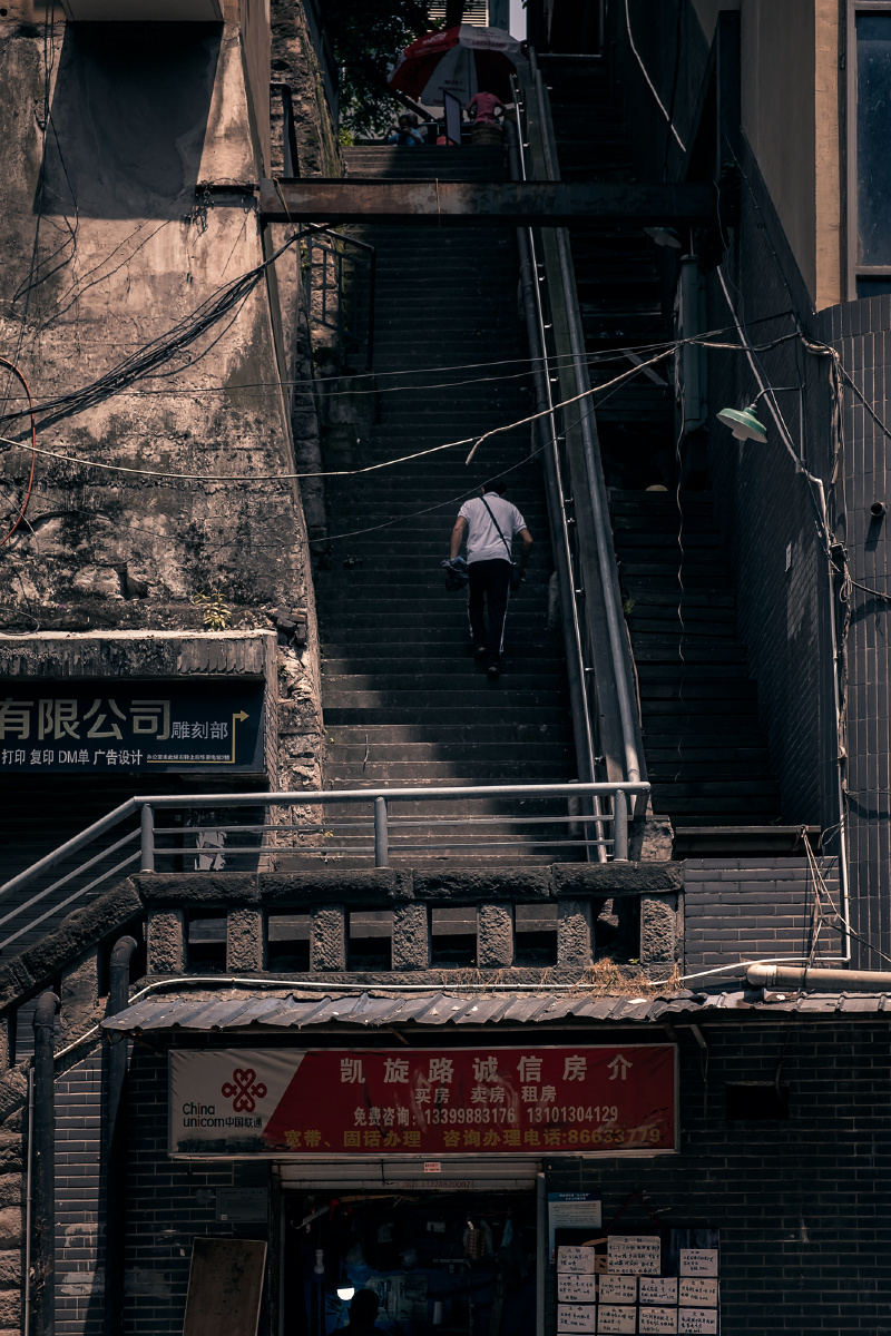 和我在重庆的阶梯走一走