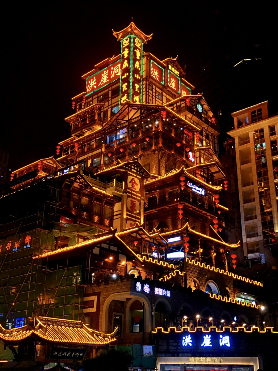 重庆朝天门长江夜景