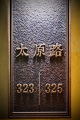 151AC46D-966A-474A-B334-33710B9C1D40/L0/001