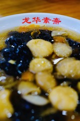 E74D08B3-87C8-4F31-A303-6AC638AD33C5/L0/001