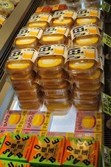 C841A29E-C4D9-44B9-BC44-ED18F6FD00D7/L0/001