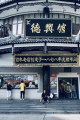 48D98C74-E03E-4853-8A91-4E53149FE0CA/L0/001