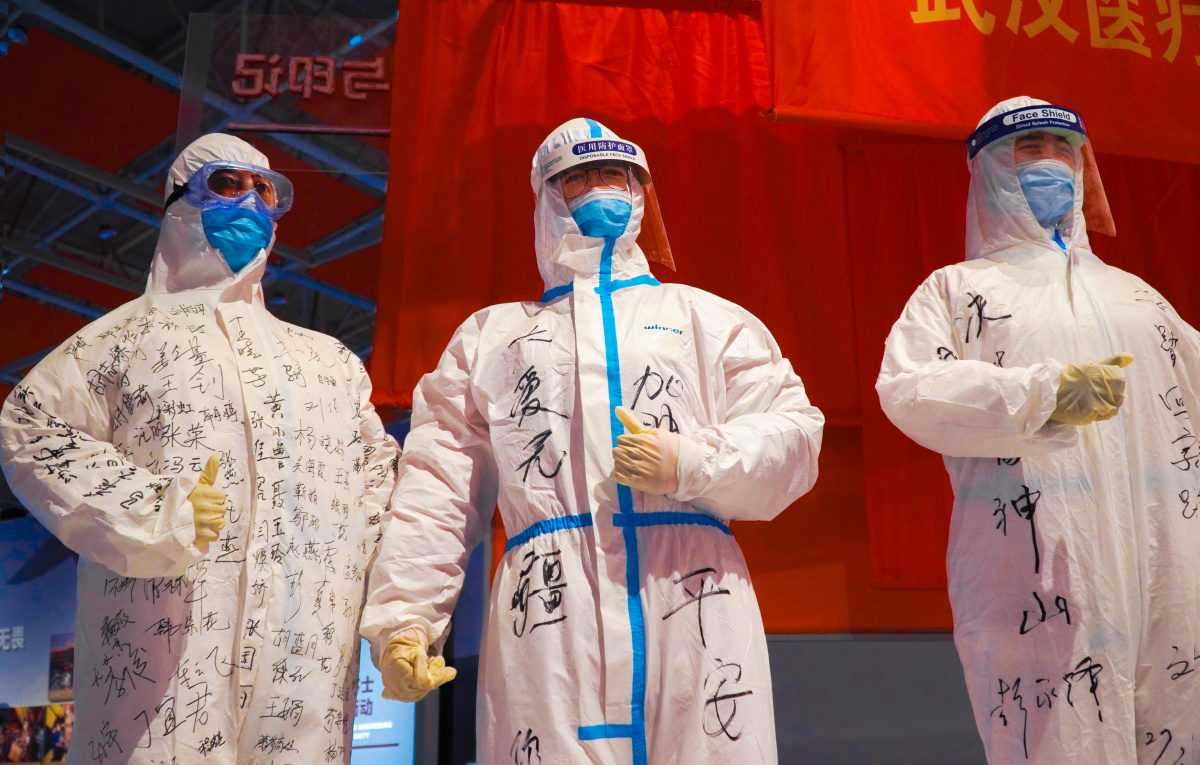 纪念武汉抗疫展