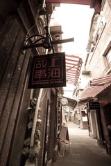 上海故事