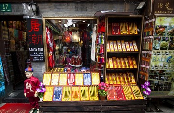 唐潮