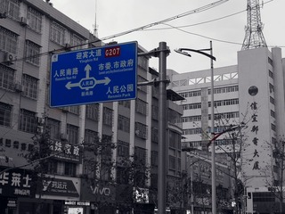 261248