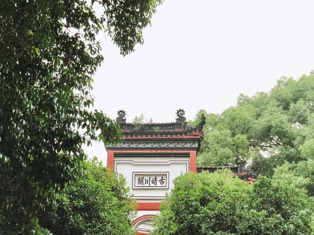 武汉 古晴川阁 长江