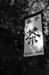 3289E332-15B0-4B1C-8D58-85F8A6CF00C2/L0/001