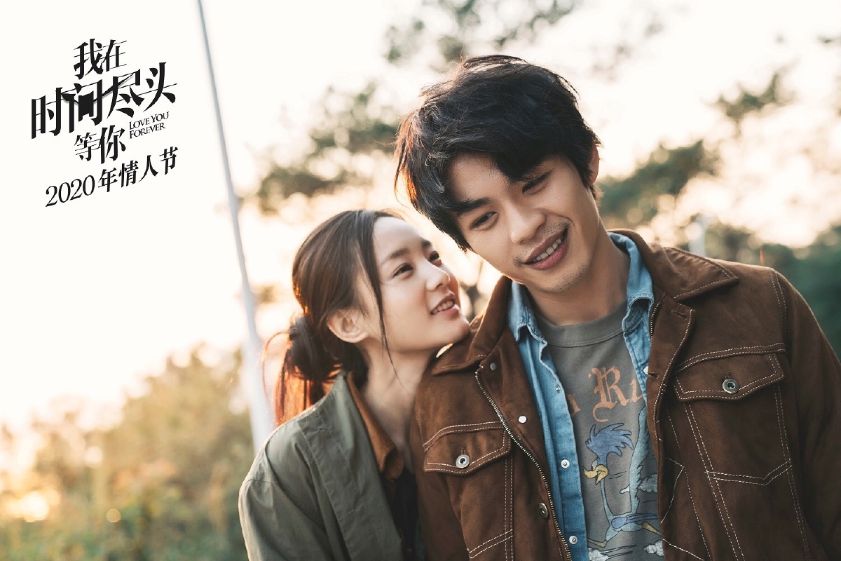 2020年第一场爱情电影好想和他一起去看心动一次不容易希望开始是你
