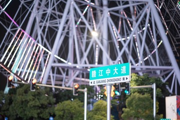 1000105540