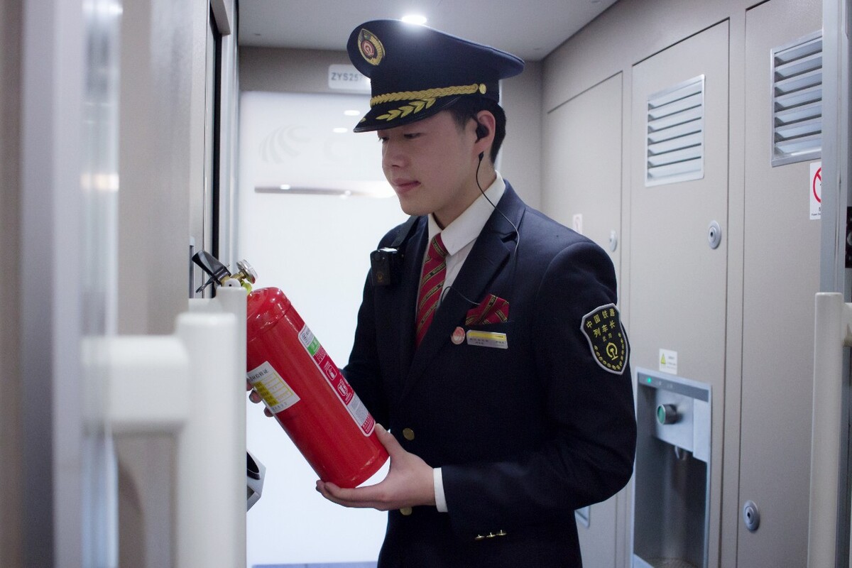 考公安消防