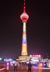 1000025362