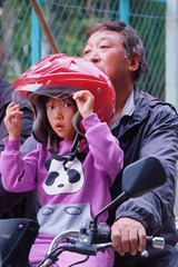 32B598B1-003D-46E0-B645-F146211B7FB1/L0/001