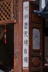 0723D0F8-7111-4E22-A5A7-48E3D502B0CF/L0/001