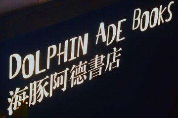487D93D2-A5AC-430F-91BF-720BE3F80200/L0/001