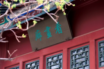 CC57A0F2-13A8-4E90-A239-B0AFC385B82B/L0/001
