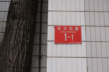 163B1352-90C5-488B-9B18-995AC933BB47/L0/001
