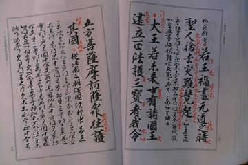 518A601F-038D-4FC9-A7E7-ED14CF46B173/L0/001