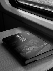 E713F0B0-321D-46CB-8306-CAB8612F55A2/L0/001