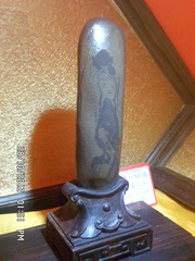 16639