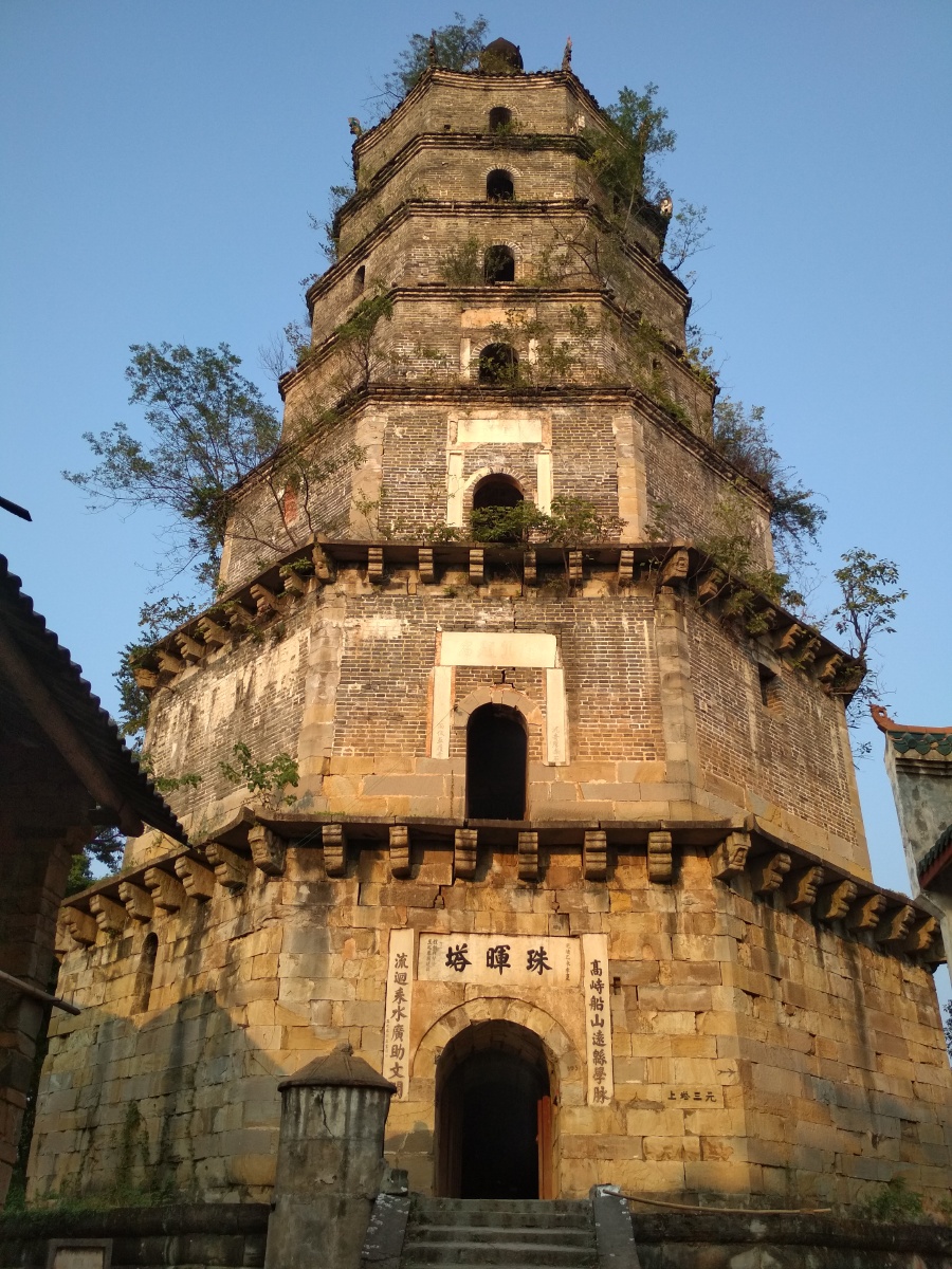 珠晖塔 珠晖塔为雁城三塔之一.