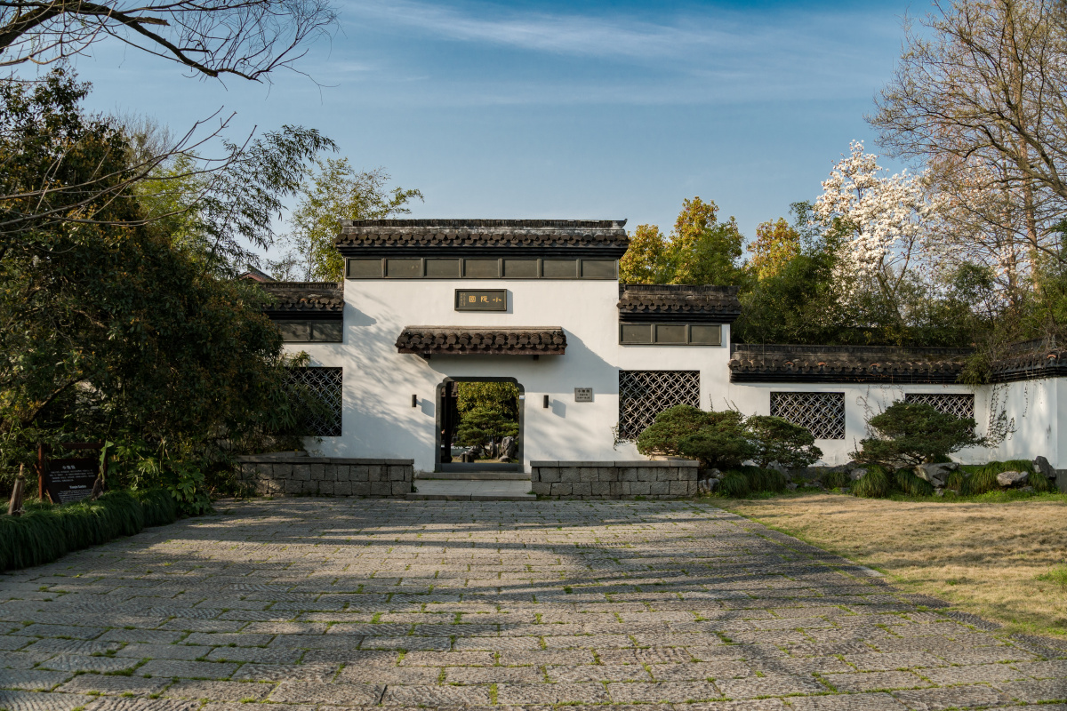 古香古色小隐园