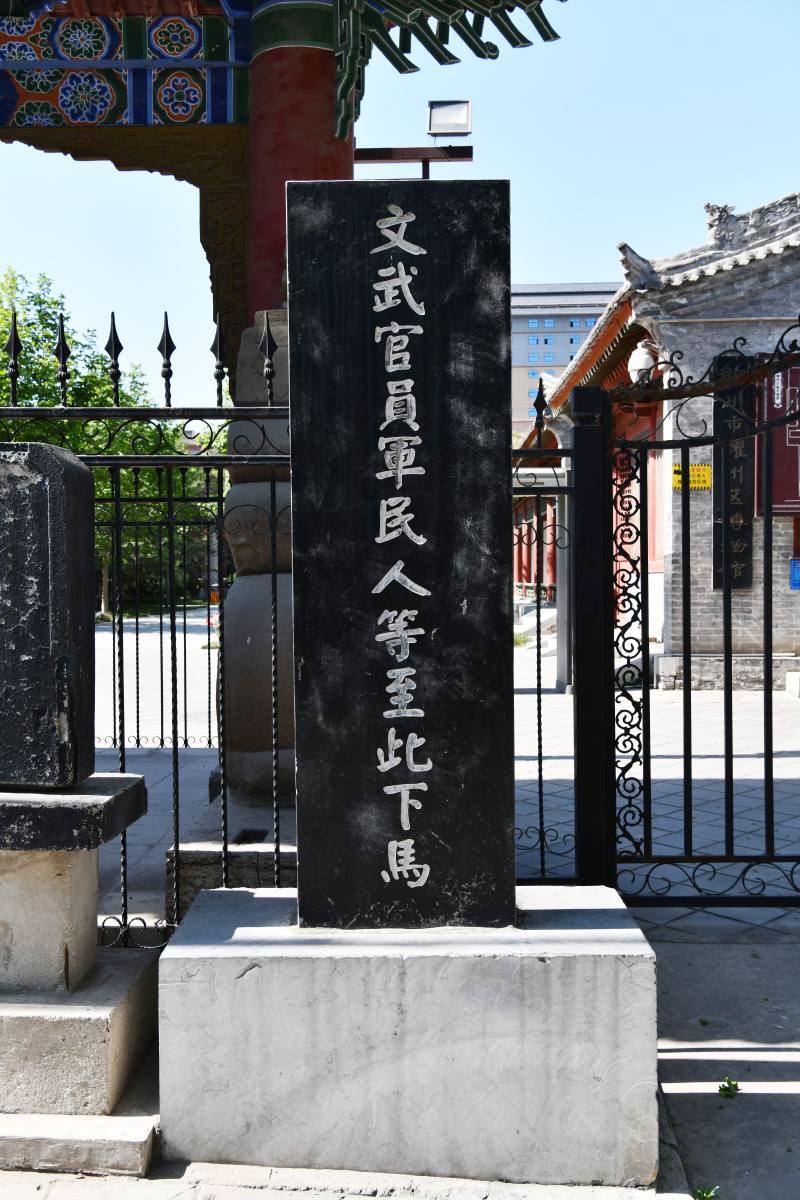 耀州有个文庙街1