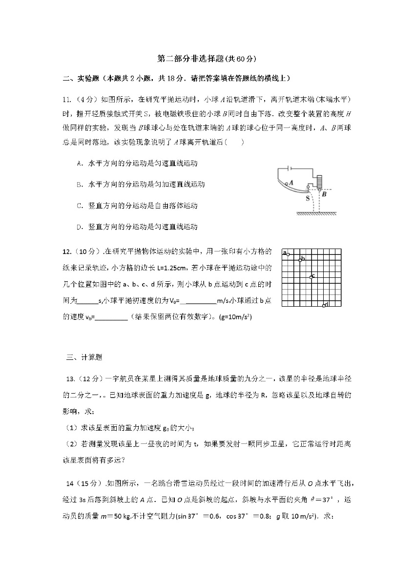 事业单位面试组织能力真题