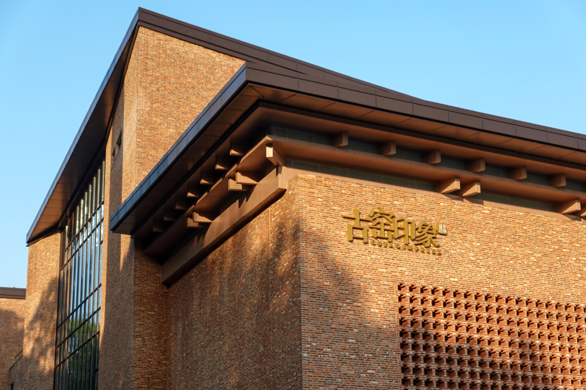 景德镇古窑民俗博览区古窑印象