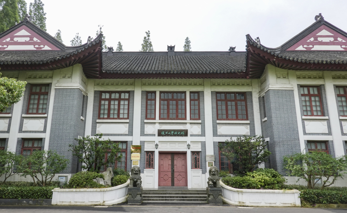 复旦大学校史馆大门正面
