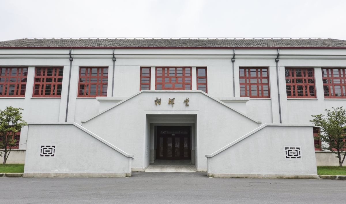 复旦大学历史建筑相辉堂