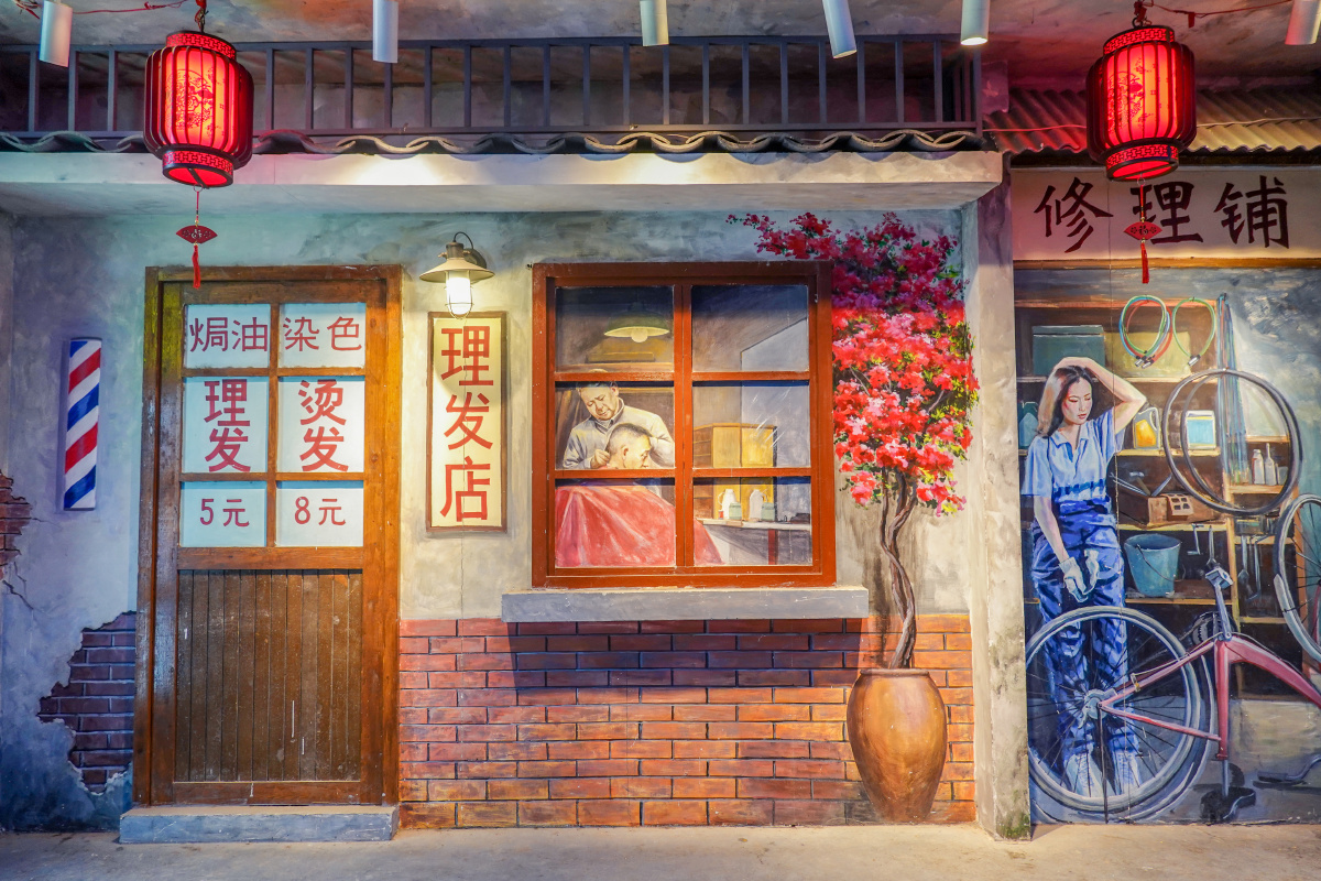 郑州光彩市场商业街复古墙绘